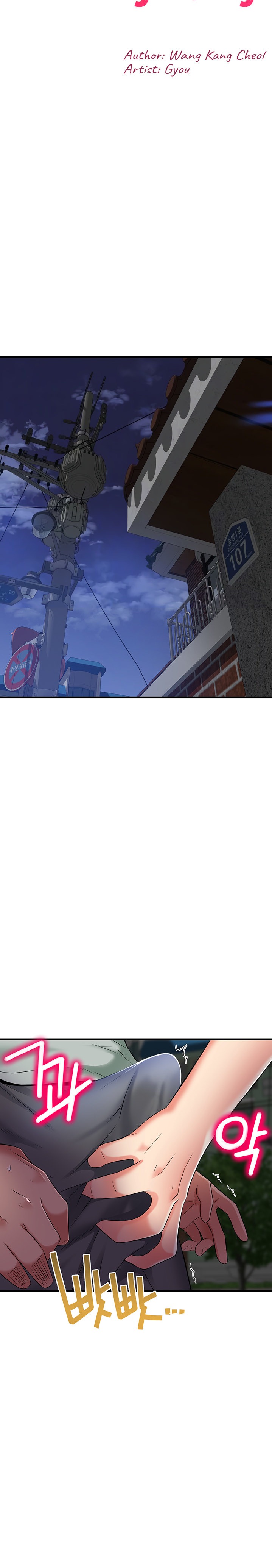 An Alley story - Chapter 18 [photo 4] - MangaPorn