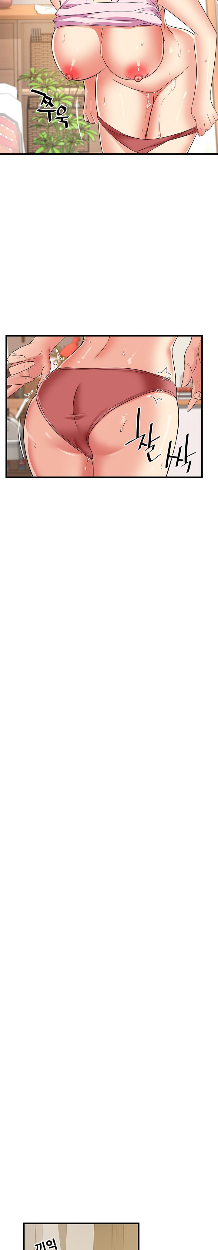 An Alley story - Chapter 20 [photo 18] - MangaPorn