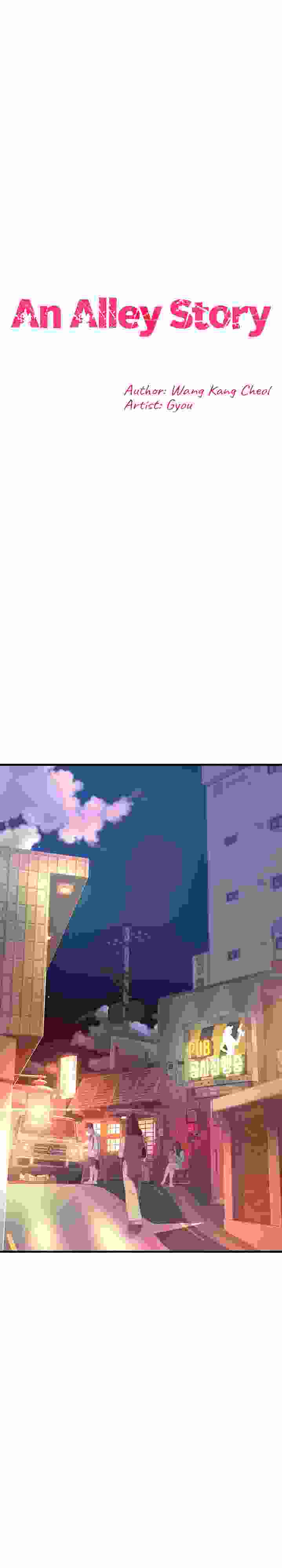 An Alley story - Chapter 22 [photo 4] - MangaPorn