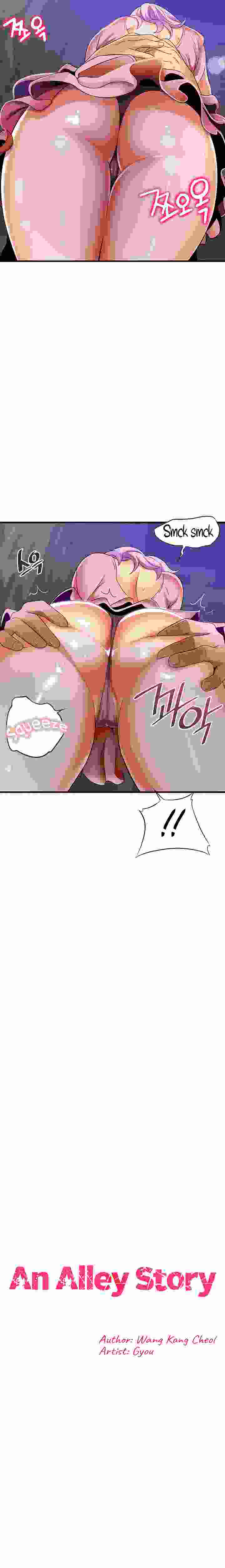 An Alley story - Chapter 23 [photo 4] - MangaPorn