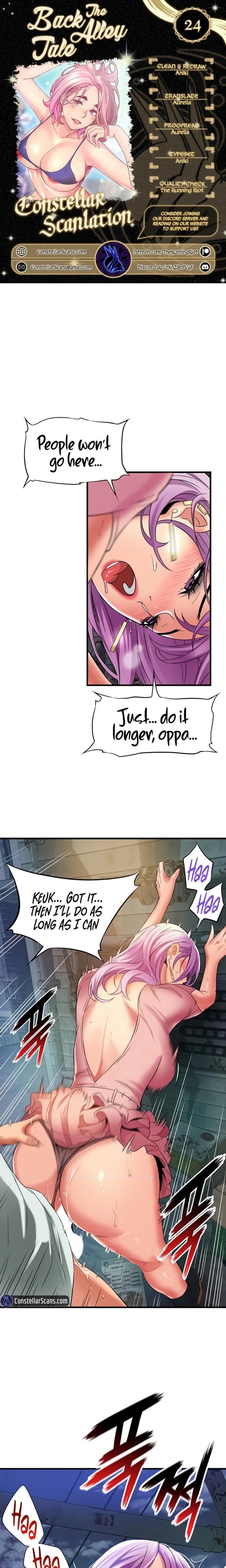 An Alley story - Chapter 24 [photo 1] - MangaPorn