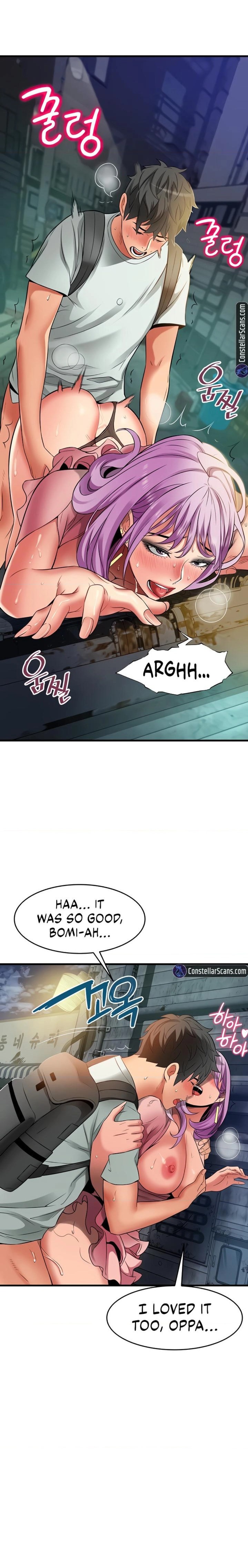 An Alley story - Chapter 24 [photo 11] - MangaPorn