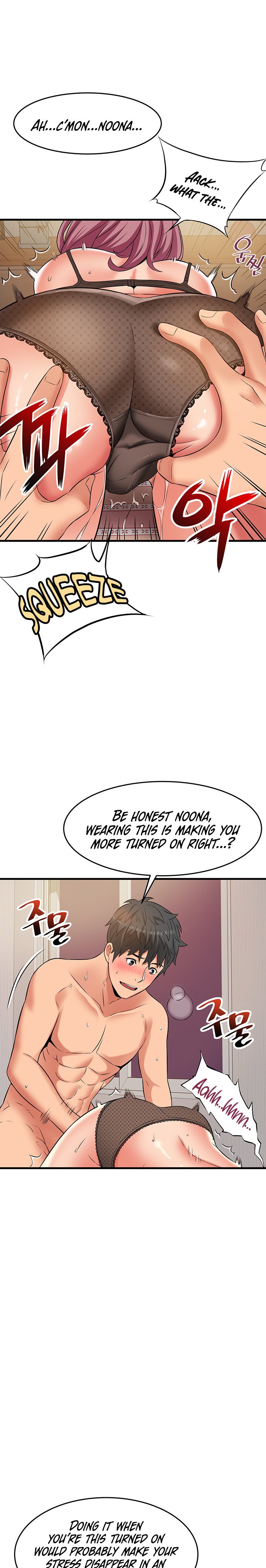 An Alley story - Chapter 25 [photo 19] - MangaPorn