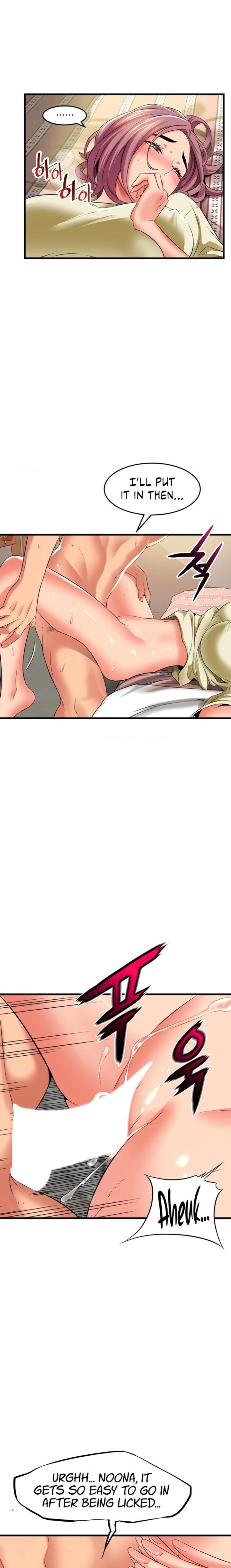 An Alley story - Chapter 28 [photo 6] - MangaPorn