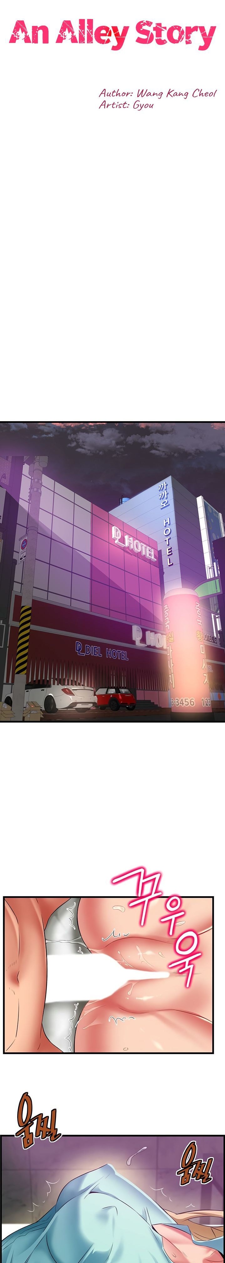 An Alley story - Chapter 35 [photo 2] - MangaPorn