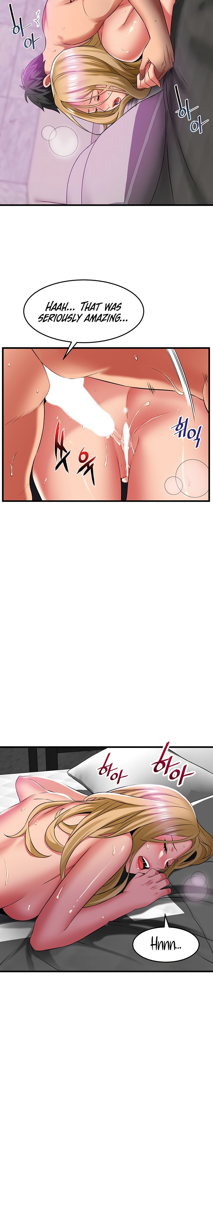 An Alley story - Chapter 36 [photo 4] - MangaPorn