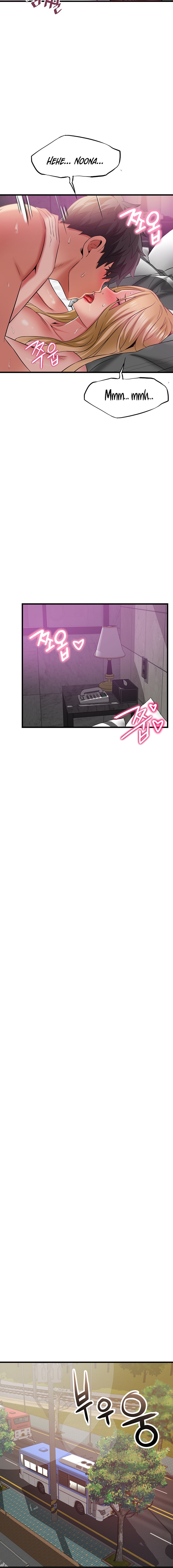 An Alley story - Chapter 37 [photo 9] - MangaPorn