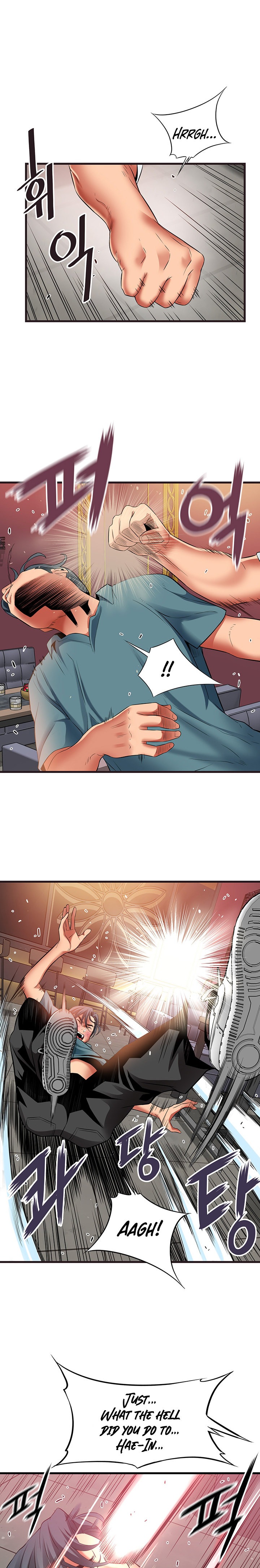 An Alley story - Chapter 41 [photo 11] - MangaPorn