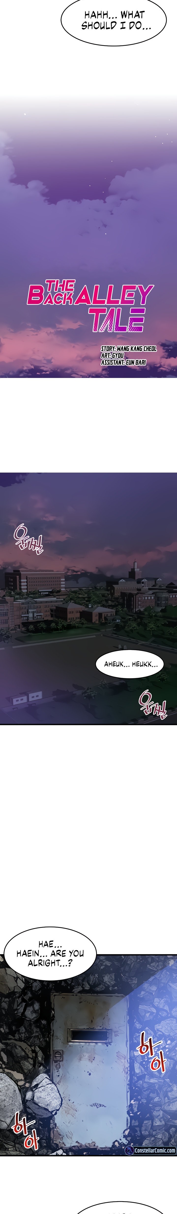 An Alley story - Chapter 45 [photo 2] - MangaPorn