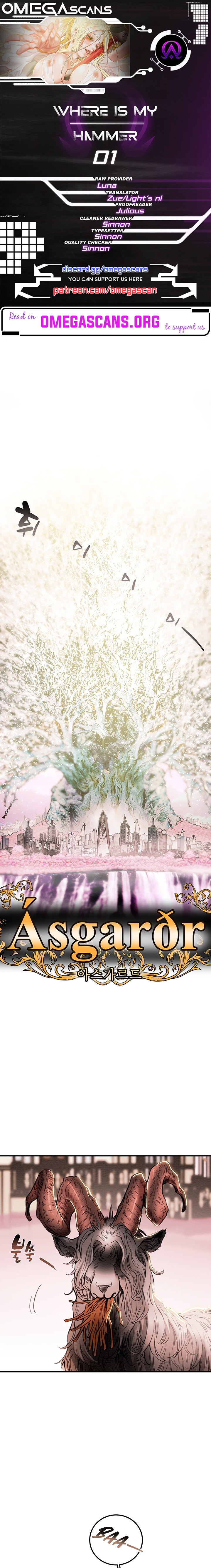 Where is My Hammer? - Chapter 1 [photo 1] - MangaPorn