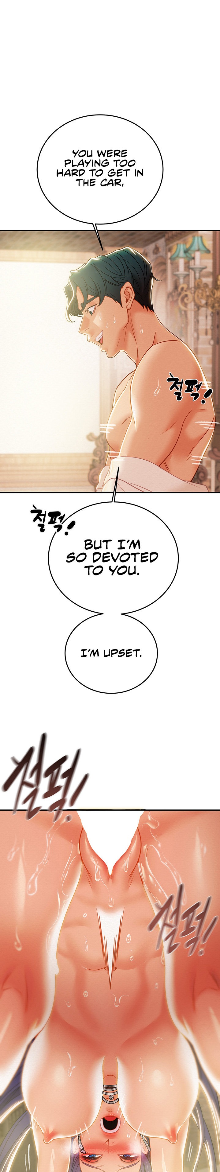 Where is My Hammer? - Chapter 12 [photo 22] - MangaPorn