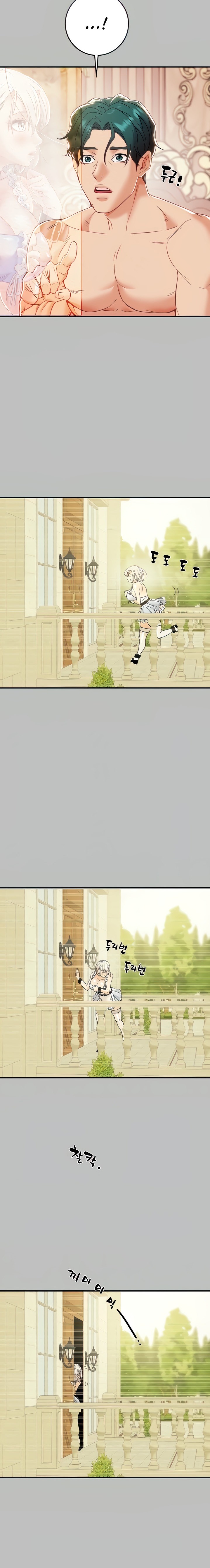 Where is My Hammer? - Chapter 14 [photo 3] - MangaPorn