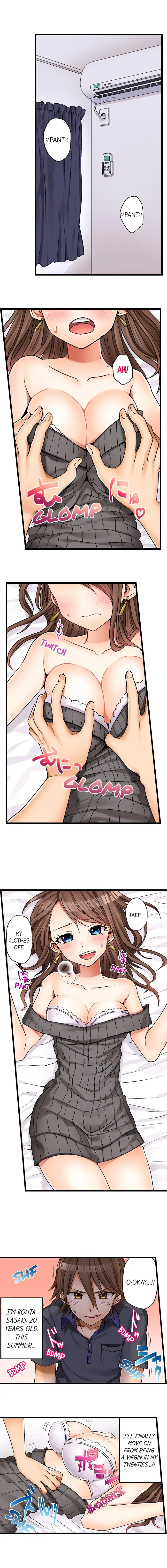 My First Time is with… My Little Sister!? - Chapter 1 [photo 2] - MangaPorn