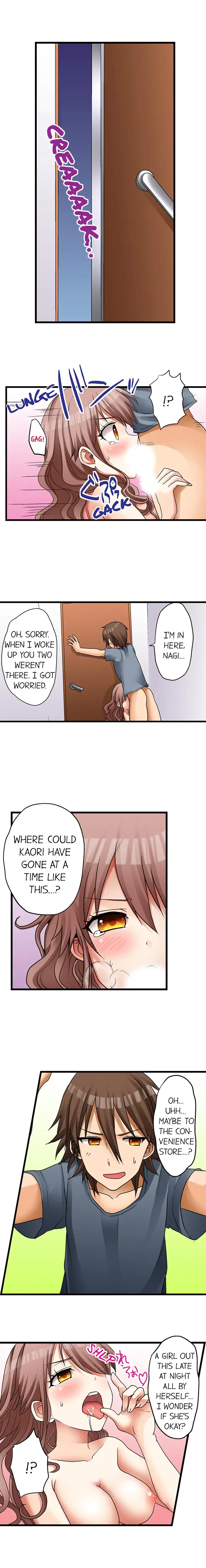 My First Time is with… My Little Sister!? - Chapter 4 [photo 2] - MangaPorn