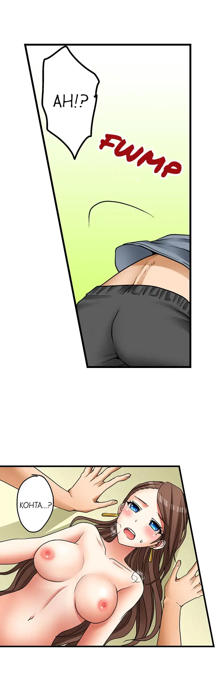 My First Time is with… My Little Sister!? - Chapter 5 [photo 2] - MangaPorn