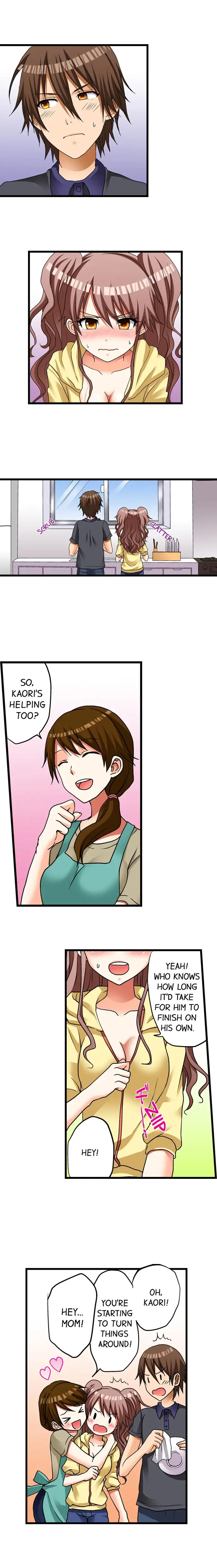 My First Time is with… My Little Sister!? - Chapter 14 [photo 3] - MangaPorn
