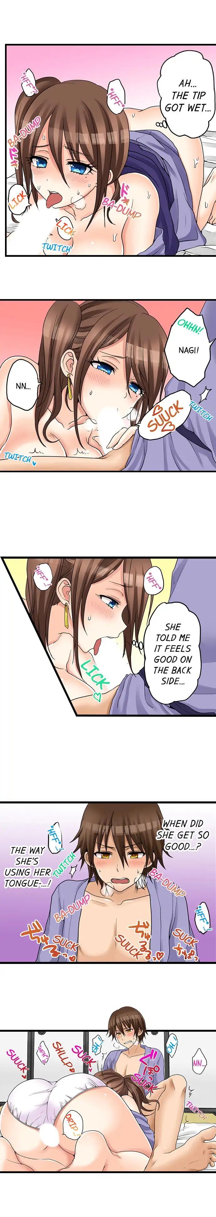 My First Time is with… My Little Sister!? - Chapter 28 [photo 1] - MangaPorn