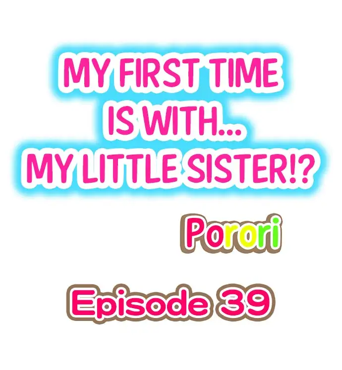 My First Time is with… My Little Sister!? - Chapter 39 [photo 1] - MangaPorn