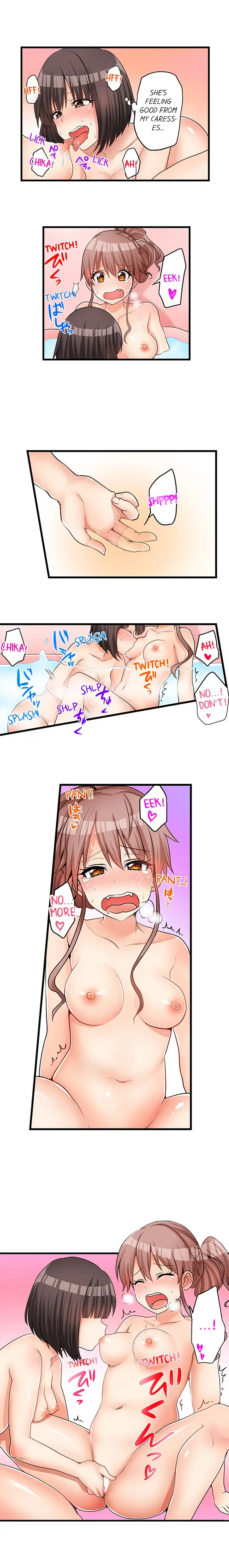 My First Time is with… My Little Sister!? - Chapter 40 [photo 9] - MangaPorn