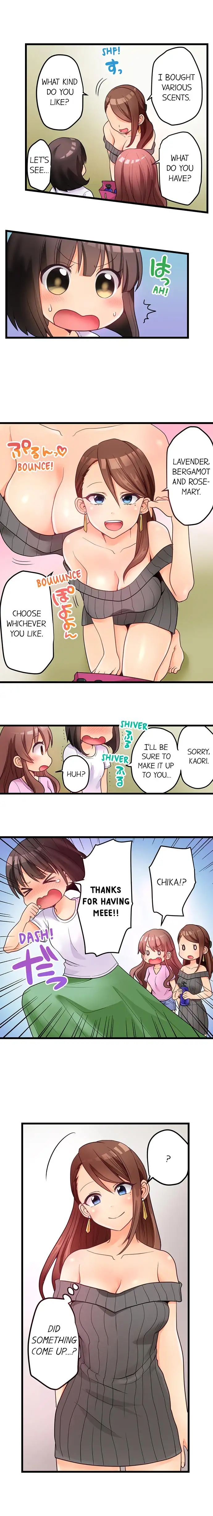 My First Time is with… My Little Sister!? - Chapter 44 [photo 9] - MangaPorn