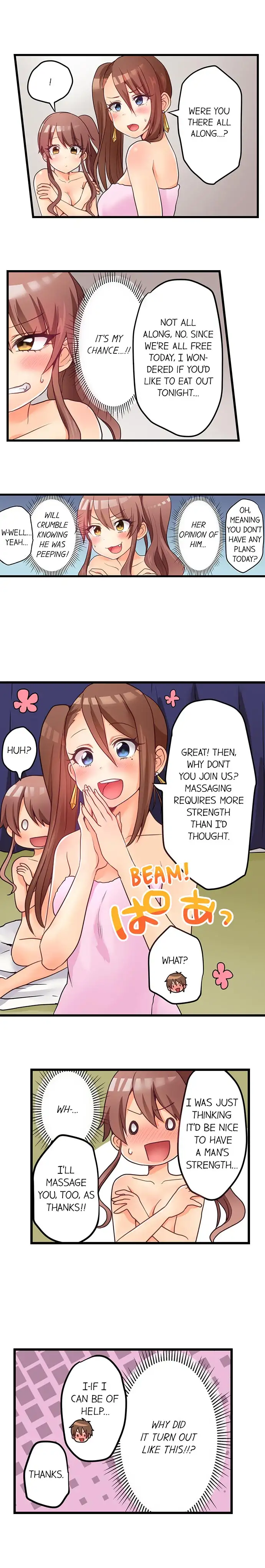 My First Time is with… My Little Sister!? - Chapter 45 [photo 8] - MangaPorn