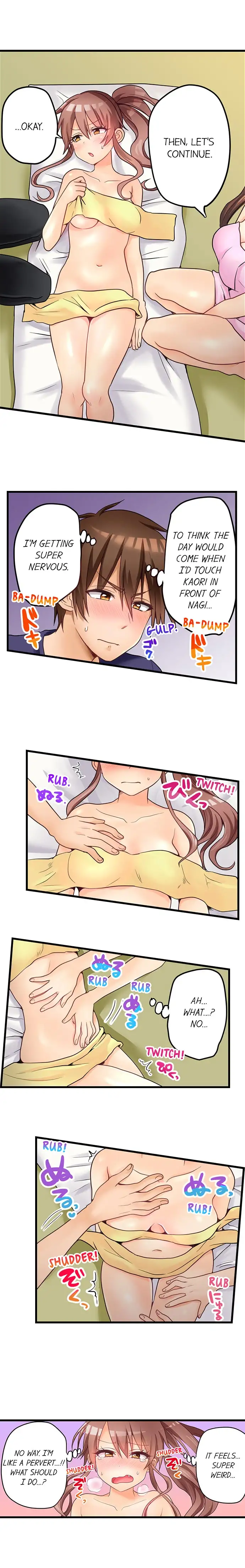 My First Time is with… My Little Sister!? - Chapter 45 [photo 9] - MangaPorn