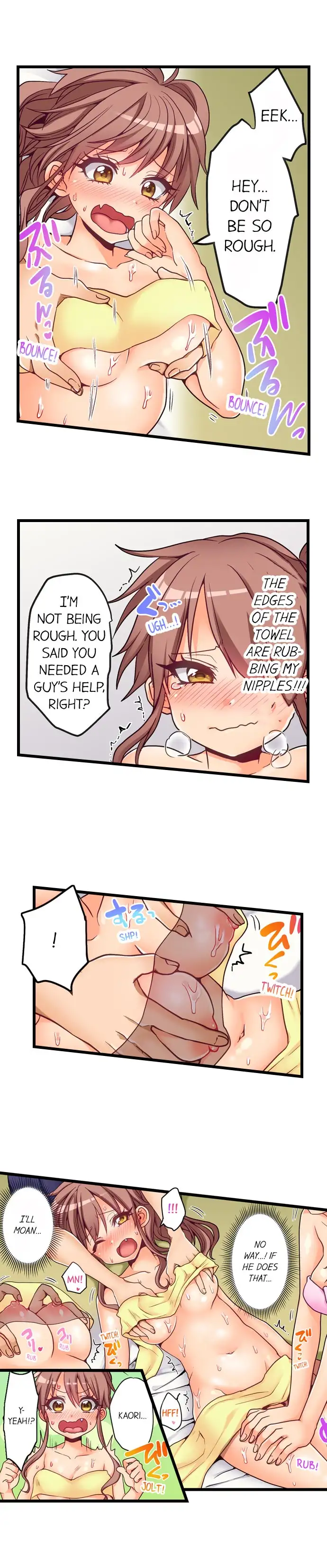 My First Time is with… My Little Sister!? - Chapter 46 [photo 3] - MangaPorn
