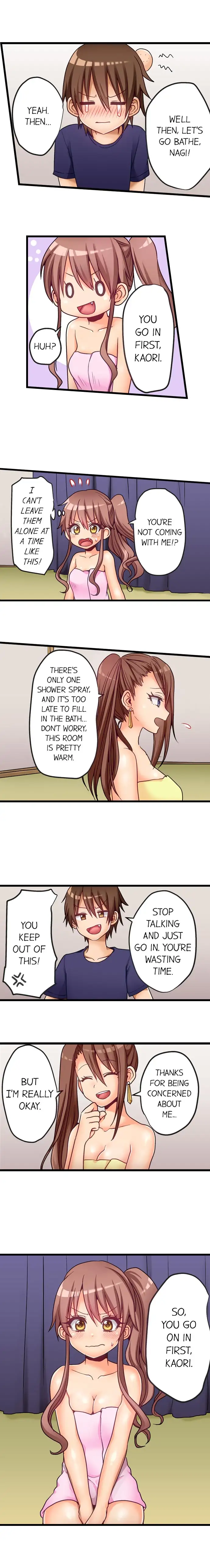 My First Time is with… My Little Sister!? - Chapter 46 [photo 9] - MangaPorn