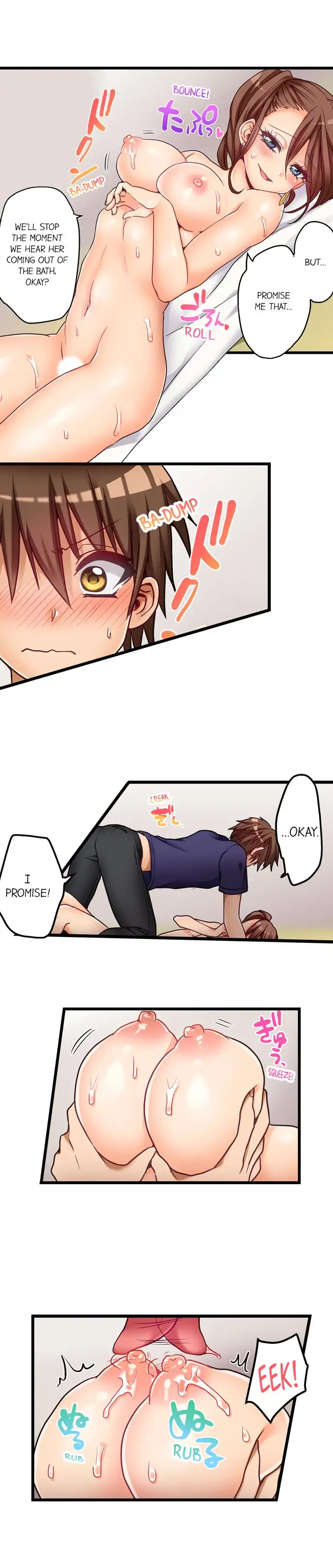 My First Time is with… My Little Sister!? - Chapter 47 [photo 5] - MangaPorn