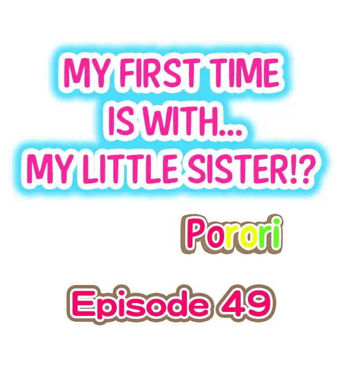 My First Time is with… My Little Sister!? - Chapter 49 [photo 1] - MangaPorn