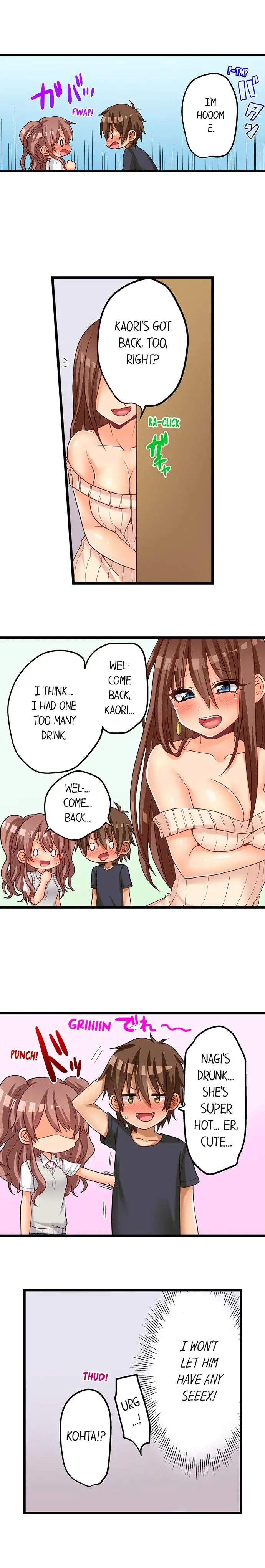 My First Time is with… My Little Sister!? - Chapter 51 [photo 9] - MangaPorn