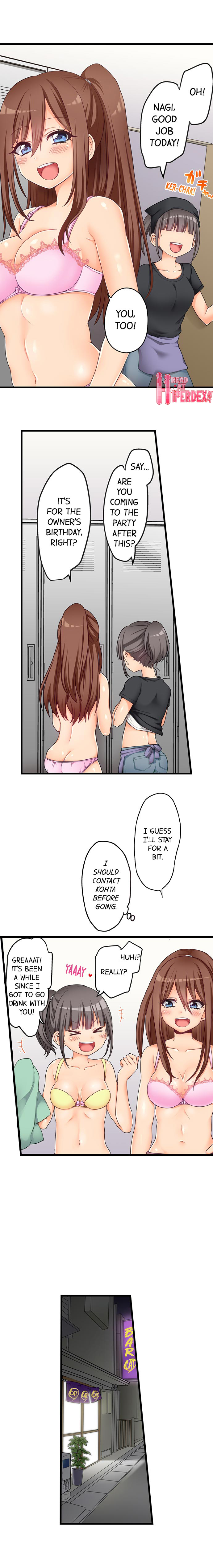 My First Time is with… My Little Sister!? - Chapter 52 [photo 2] - MangaPorn