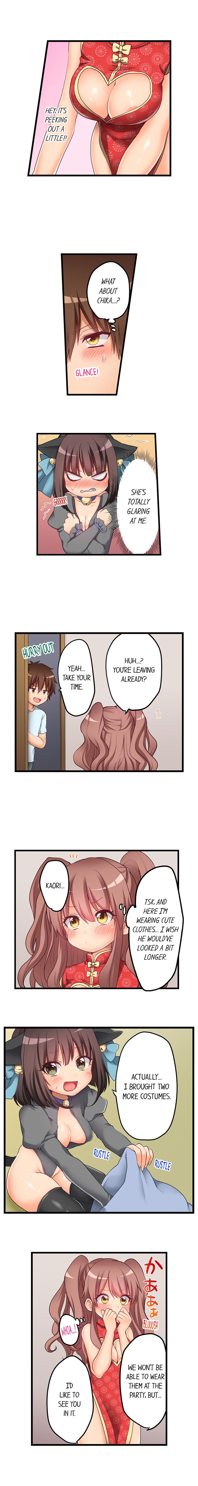 My First Time is with… My Little Sister!? - Chapter 58 [photo 7] - MangaPorn