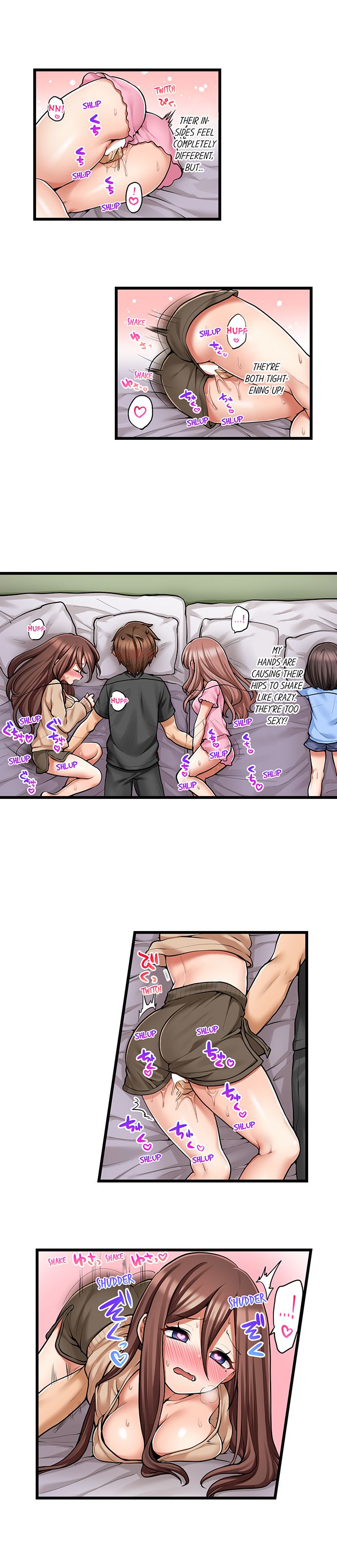My First Time is with… My Little Sister!? - Chapter 74 [photo 2] - MangaPorn