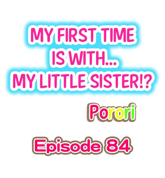 My First Time is with… My Little Sister!? - Chapter 84 [photo 1] - MangaPorn