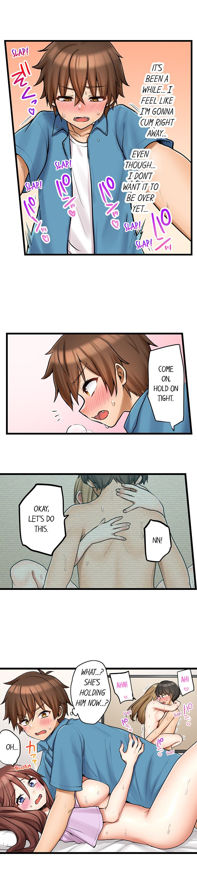 My First Time is with… My Little Sister!? - Chapter 84 [photo 3] - MangaPorn