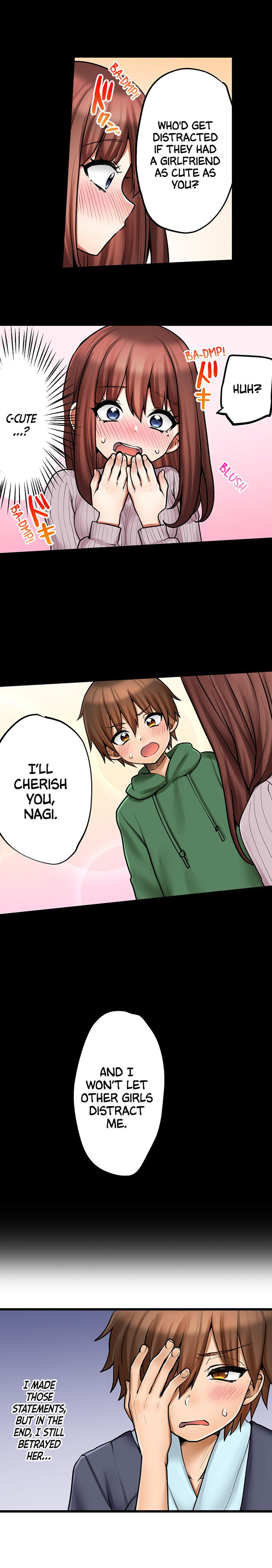 My First Time is with… My Little Sister!? - Chapter 85 [photo 9] - MangaPorn