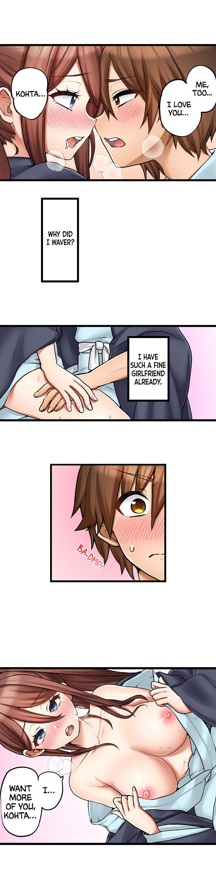 My First Time is with… My Little Sister!? - Chapter 86 [photo 4] - MangaPorn