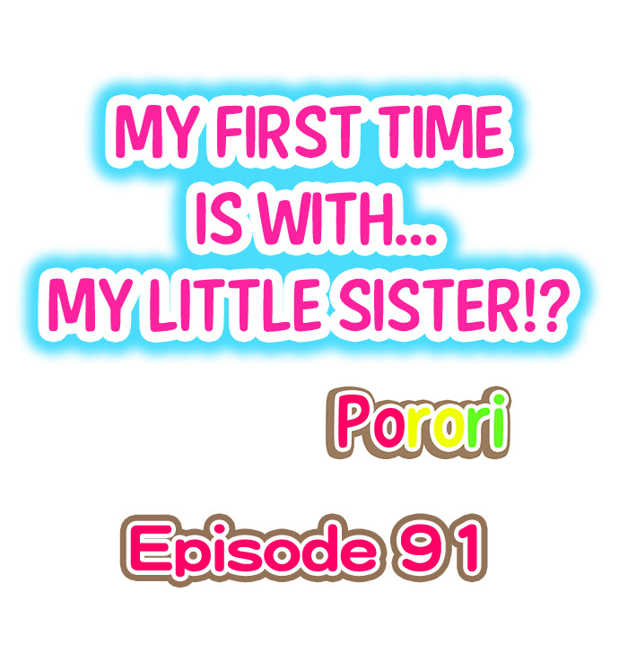 My First Time is with… My Little Sister!? - Chapter 91 [photo 1] - MangaPorn
