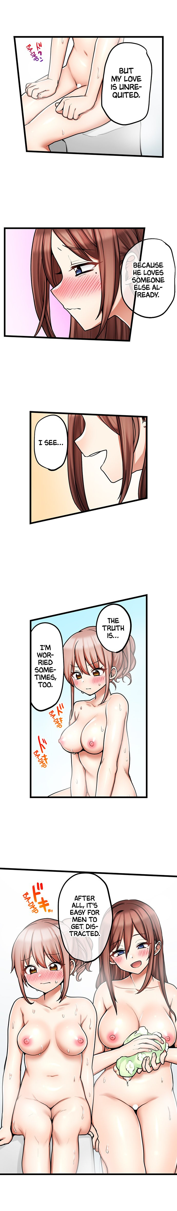 My First Time is with… My Little Sister!? - Chapter 91 [photo 5] - MangaPorn