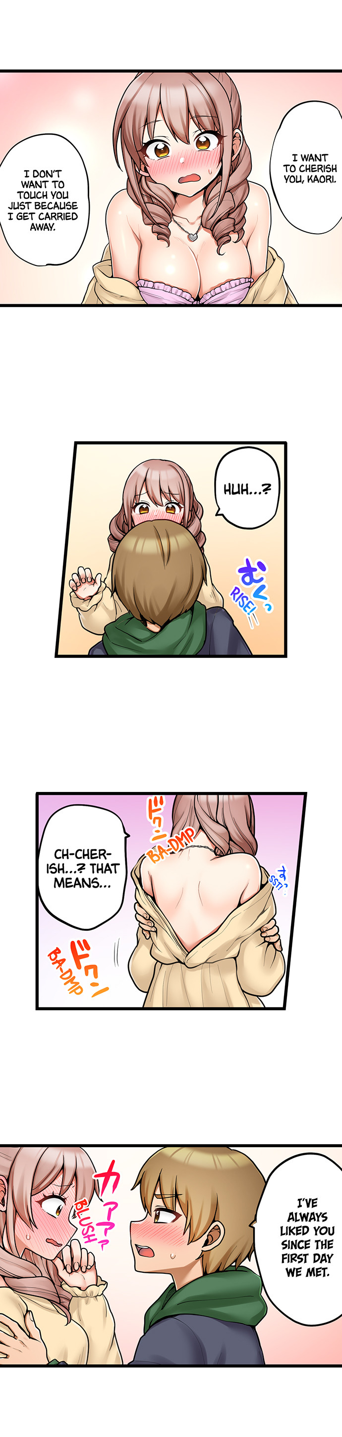 My First Time is with… My Little Sister!? - Chapter 93 [photo 5] - MangaPorn