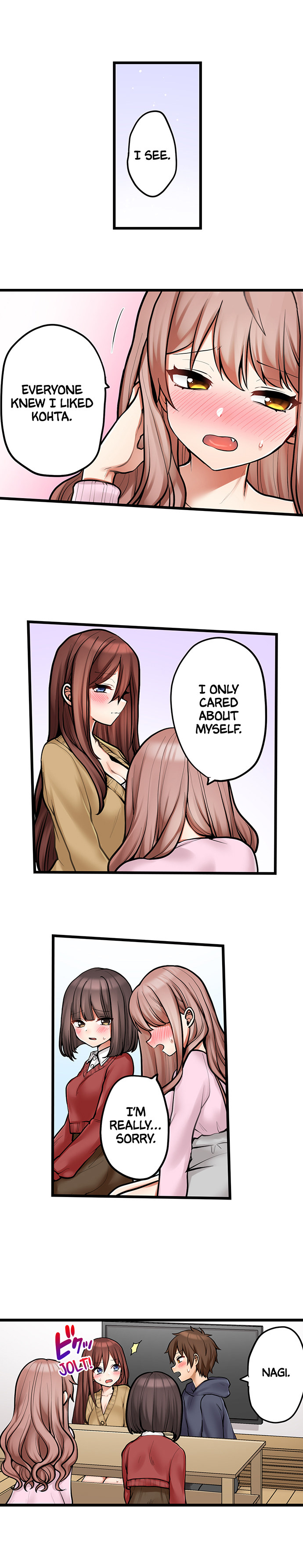 My First Time is with… My Little Sister!? - Chapter 95 [photo 6] - MangaPorn