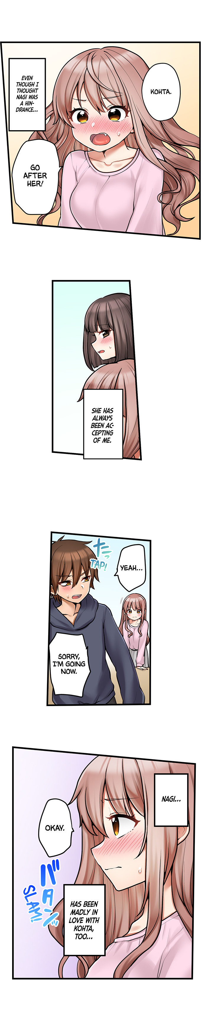 My First Time is with… My Little Sister!? - Chapter 95 [photo 9] - MangaPorn