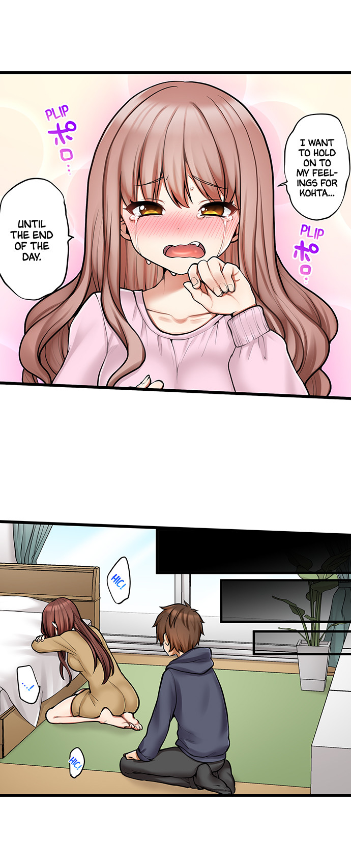 My First Time is with… My Little Sister!? - Chapter 96 [photo 3] - MangaPorn