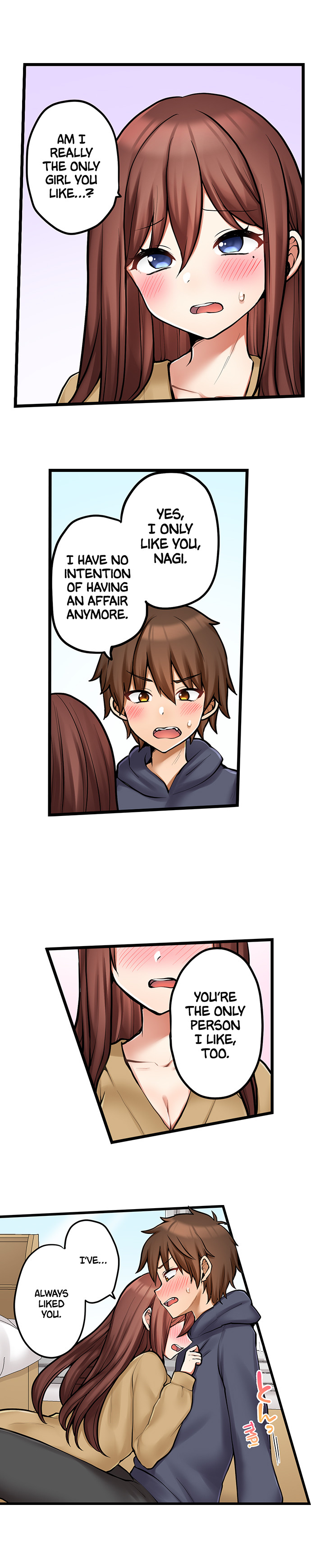 My First Time is with… My Little Sister!? - Chapter 96 [photo 5] - MangaPorn
