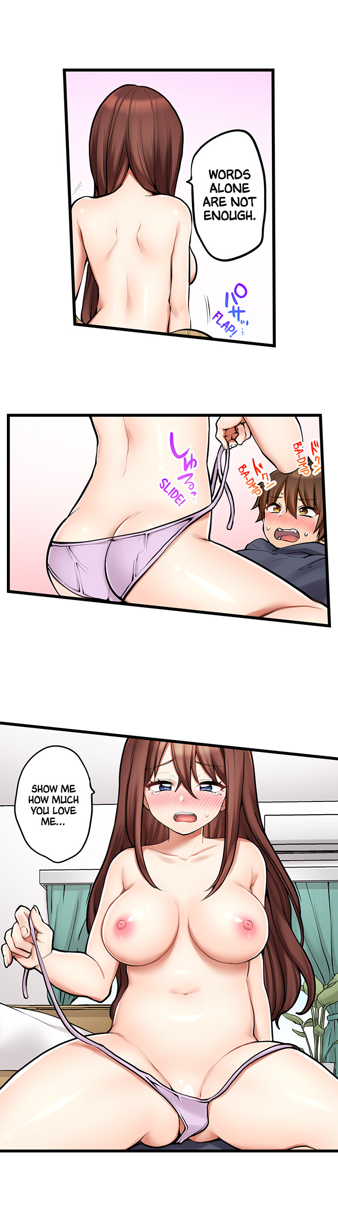 My First Time is with… My Little Sister!? - Chapter 96 [photo 9] - MangaPorn