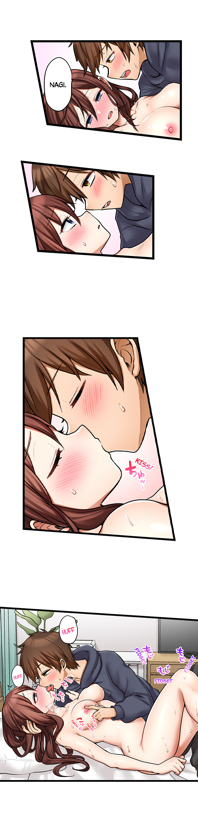 My First Time is with… My Little Sister!? - Chapter 97 [photo 7] - MangaPorn