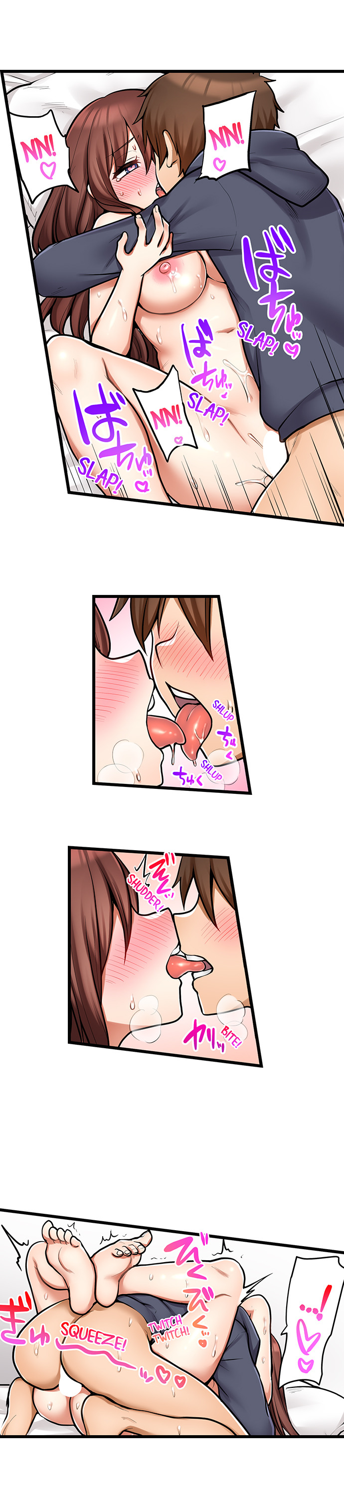 My First Time is with… My Little Sister!? - Chapter 98 [photo 3] - MangaPorn