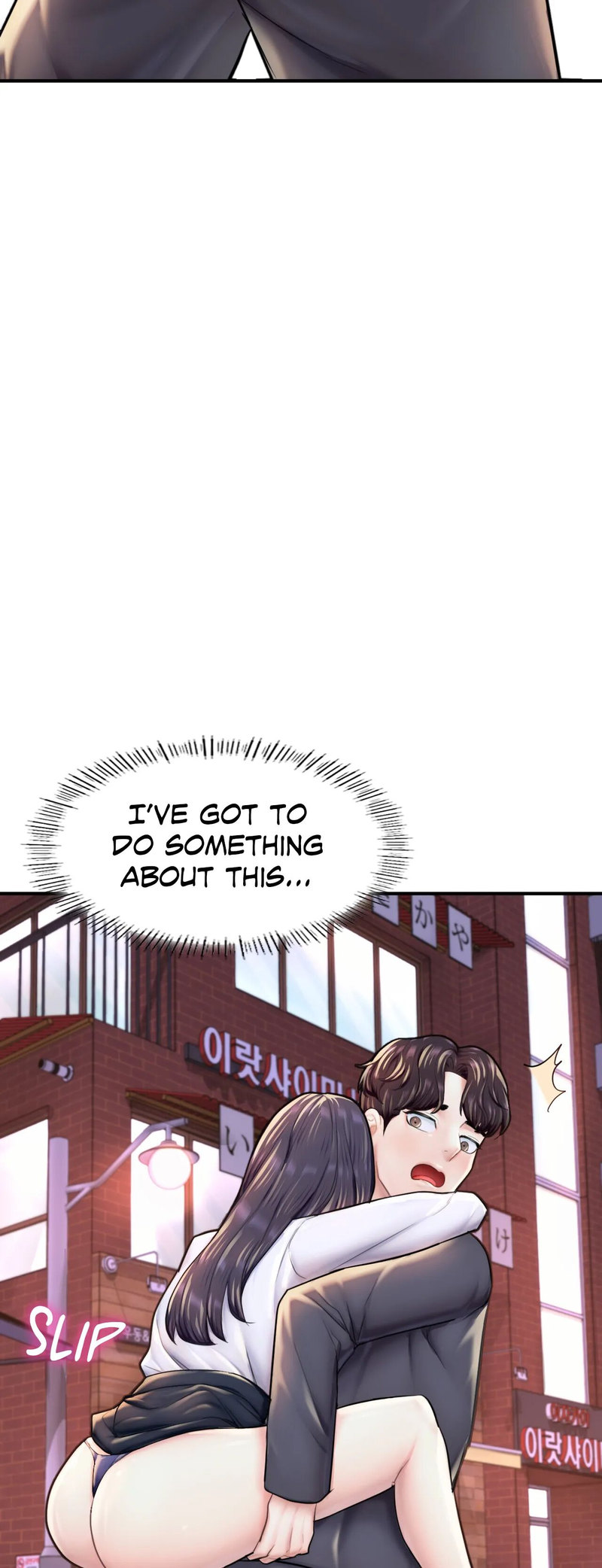 Ordinary to Alpha - Chapter 18 [photo 62] - MangaPorn