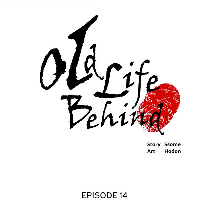 Old Life Behind - Chapter 14 [photo 5] - MangaPorn